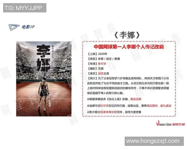 武汉网球队与重庆网球队赛后复盘解析比赛经验与战术运用