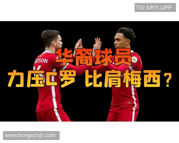 足球明星卷入惊天抢劫案背后真相曝光引发社会热议与关注