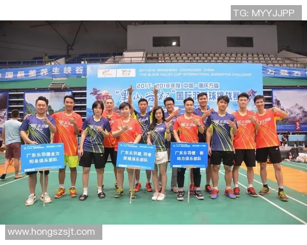 广州羽毛球队的节奏分析与发展探讨助力羽毛球运动新篇章