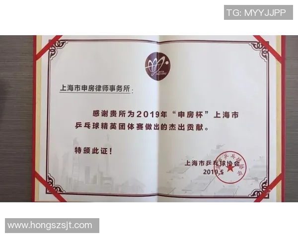 杭州乒乓球队在精英赛中的强势表现与未来发展潜力分析