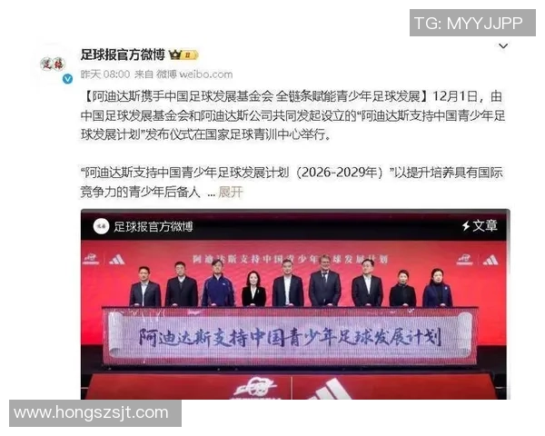 足球明星纷纷支持中国足球发展助力青少年培养与赛事提升